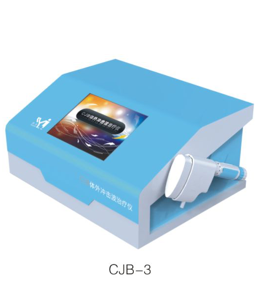 便携式体外冲击波治疗仪